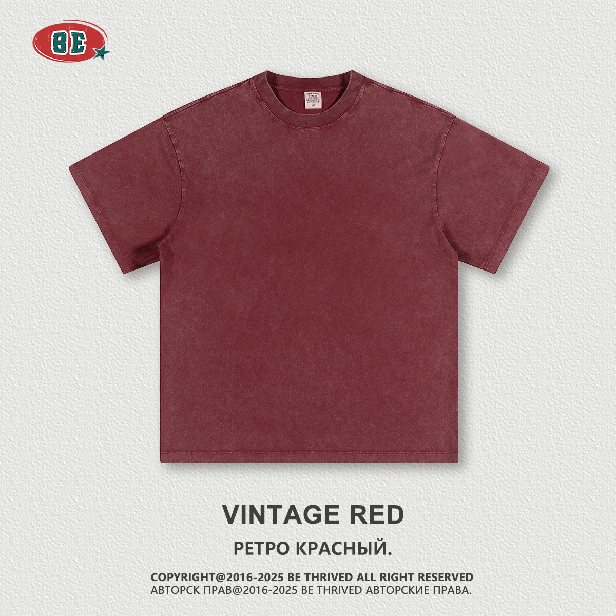 ROUGE VINTAGE