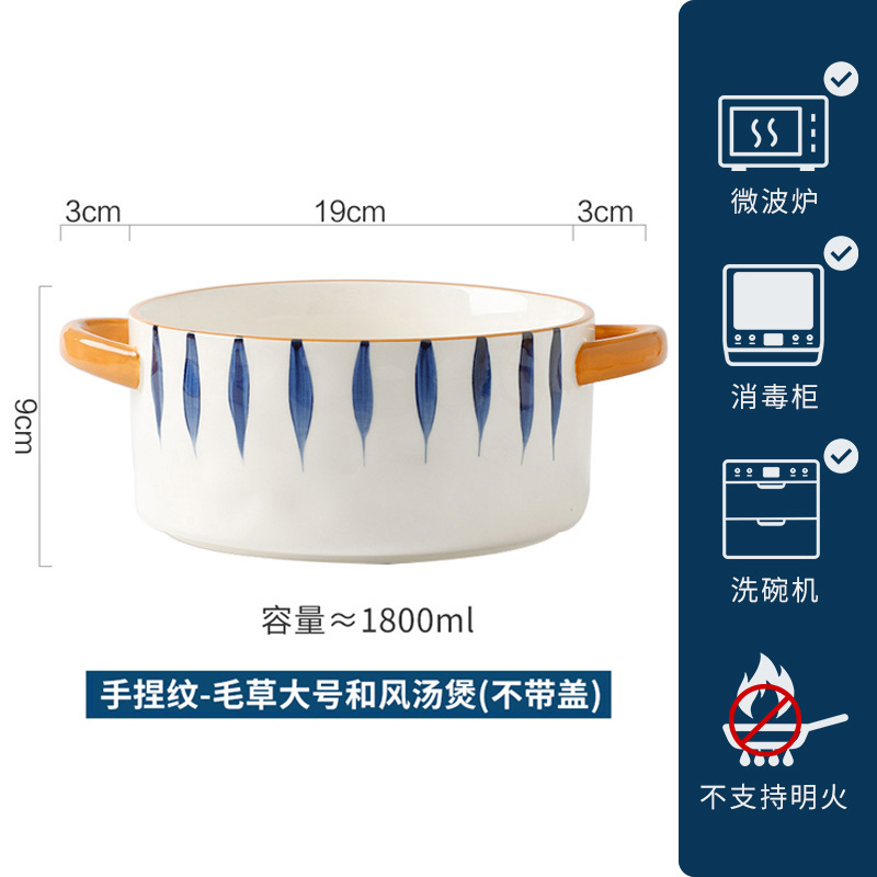 Hand pinch pattern-8-inch large wool soup pot