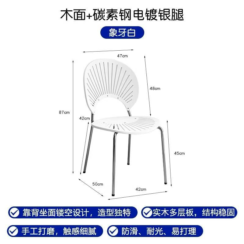White - Shell Chair