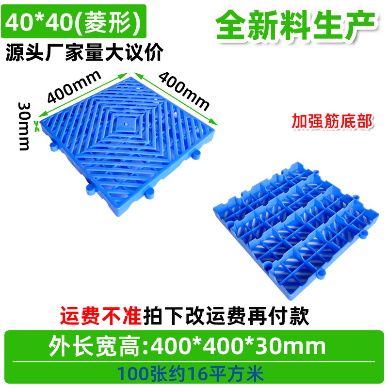 Blue 4040 twill: 400*400*30mm