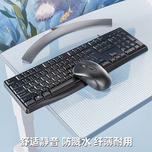 Juego de teclado y mouse personalizados 2025 LW Juego de teclado y mouse inalámbricos 2,4G - Product Image 6