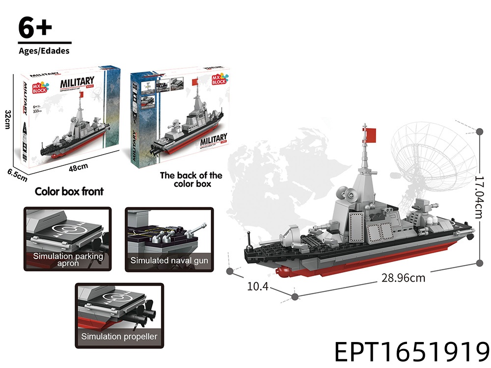 EPT1651919