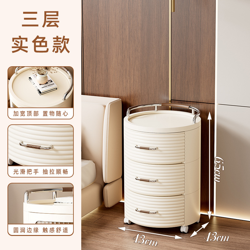 Three layers - cream color