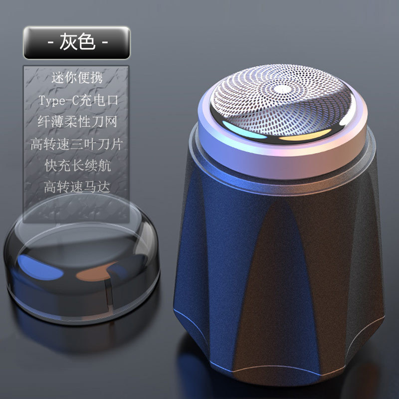 Gray Hexagonal Shaver