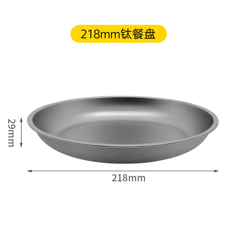 218mm outer diameter of the disc