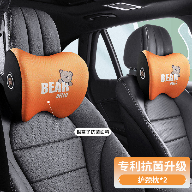Paire d'appuie-tête HelloBear - Orange