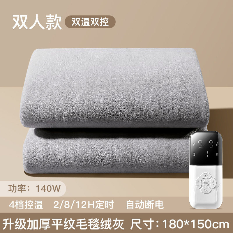 Upgrade thickened velvet gray-1.5m1.8m