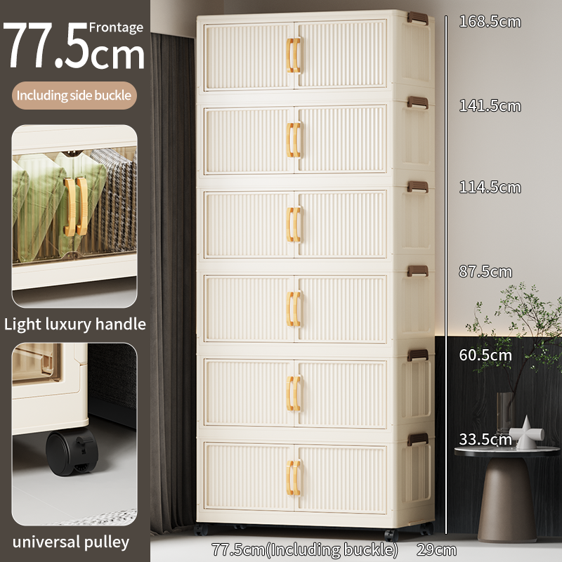 78cm crème
