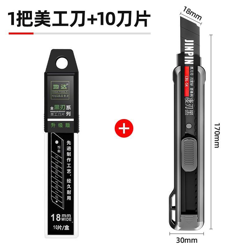 High carbon steel self-locking art knife 10 blades