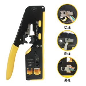 ร้อนมัลติฟังก์ชั่ 6p 8p สายไฟ Crimper Stripper เครื่องตัดคีมเครือข่าย Cat5e Cat6 Cat7 Rj45 ผ่าน EZ CRIMPING เครื่องมือ - Product Image 3