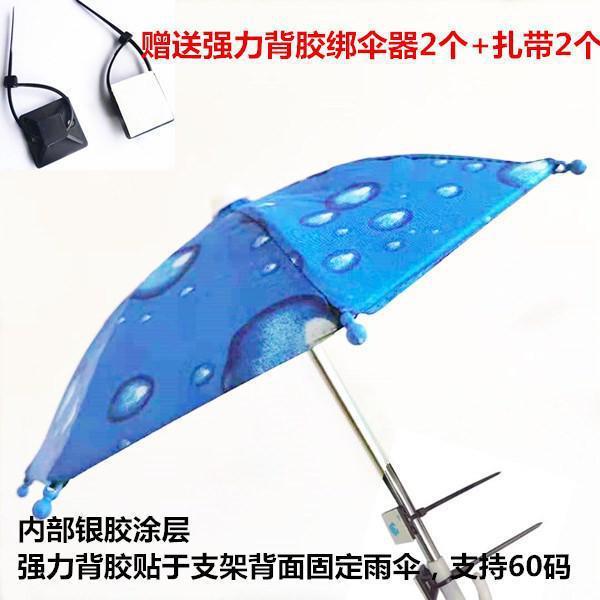 bleu + porte-parapluie