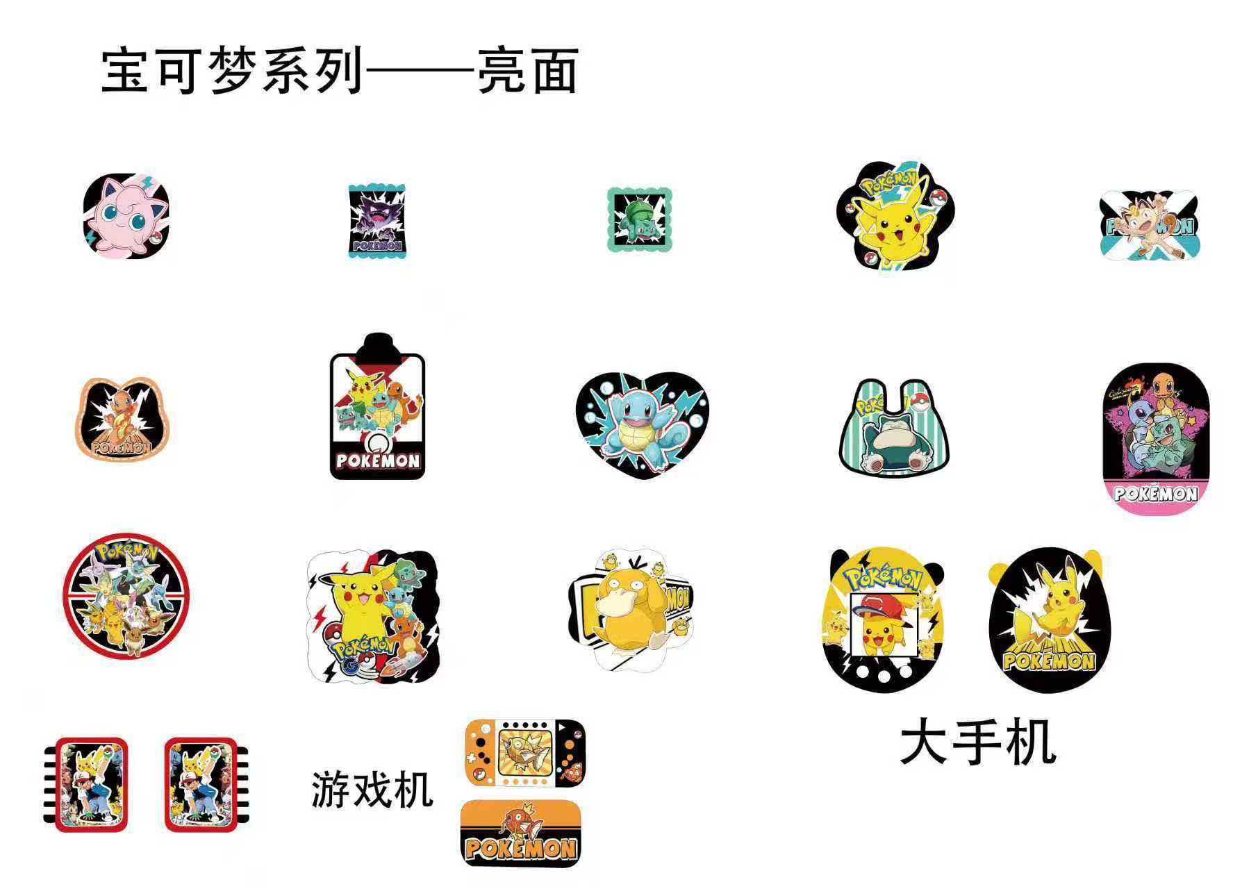 mélange aléatoire de séries