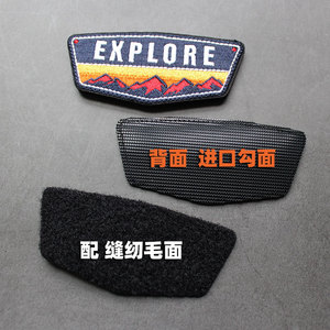 Patch Bordado Personalizado Explorar Aventura Bordado Off Road Badge Travel Car DIY Armband Bag Badge Stickers Gancho Loop