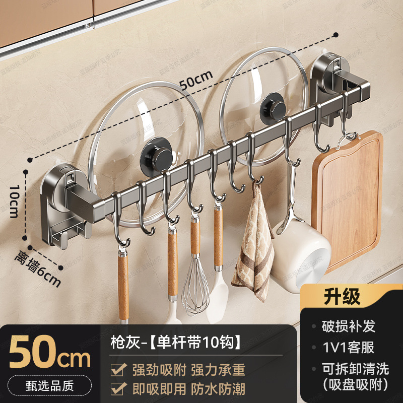 Single rod, 10 hooks, 50cm - gunmetal gray