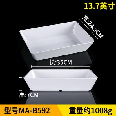 MA-B592
