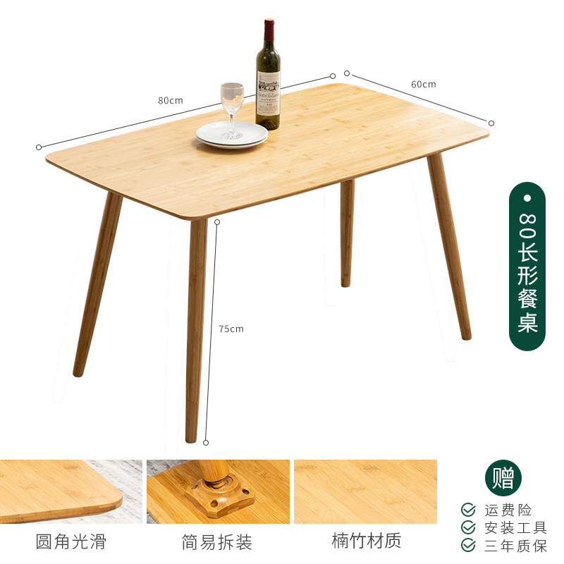 Mesa de comedor nórdica 80*60*75