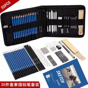 高品質のアートギフトセットスケッチ描画 & 絵画学生結合ライティング絵画文房具スーツセット - Product Image 6