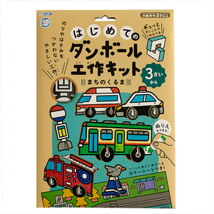 2024 Creative Graffiti DIY Paper <strong>Toy</strong> Stickers Educational Handmade Cardboard <strong>Boxes</strong> for Children'<strong>s</strong> Preschool Learning Fun