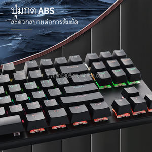 Thai Mechanical <strong>Keyboard</strong> Customs Global Language 61 64 68 87 98 104 108 Key Mechanical <strong>Keyboard</strong> Is Suitable for OEM ODM - Product Image 4