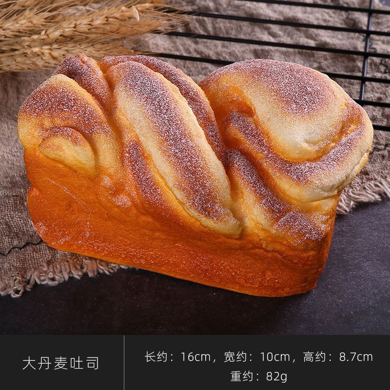 Grand pain de mie danois