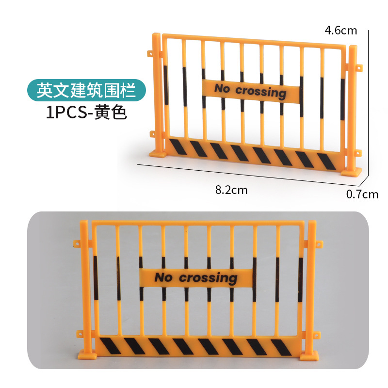 Yellow foundation pit guardrail