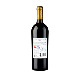 Fei Tswei Vino ไวน์แดงแห้ง750มล. องุ่น100% ทำจากประเทศจีนใช้สำหรับวางบนโต๊ะไวน์ - Product Image 6