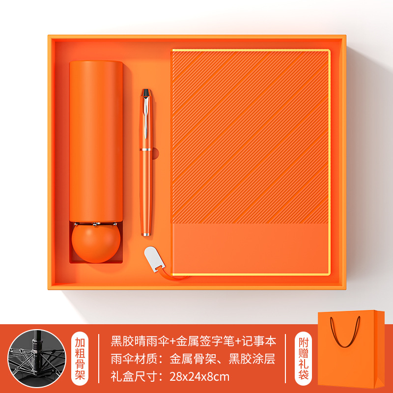 Disque vinyle orange, stylo parapluie, coffret cadeau carnet de notes en feuille d'or
