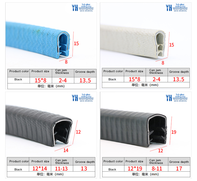Supply EPDM foam sealing strip, rubber shock absorption and wear resistance, size can be customized