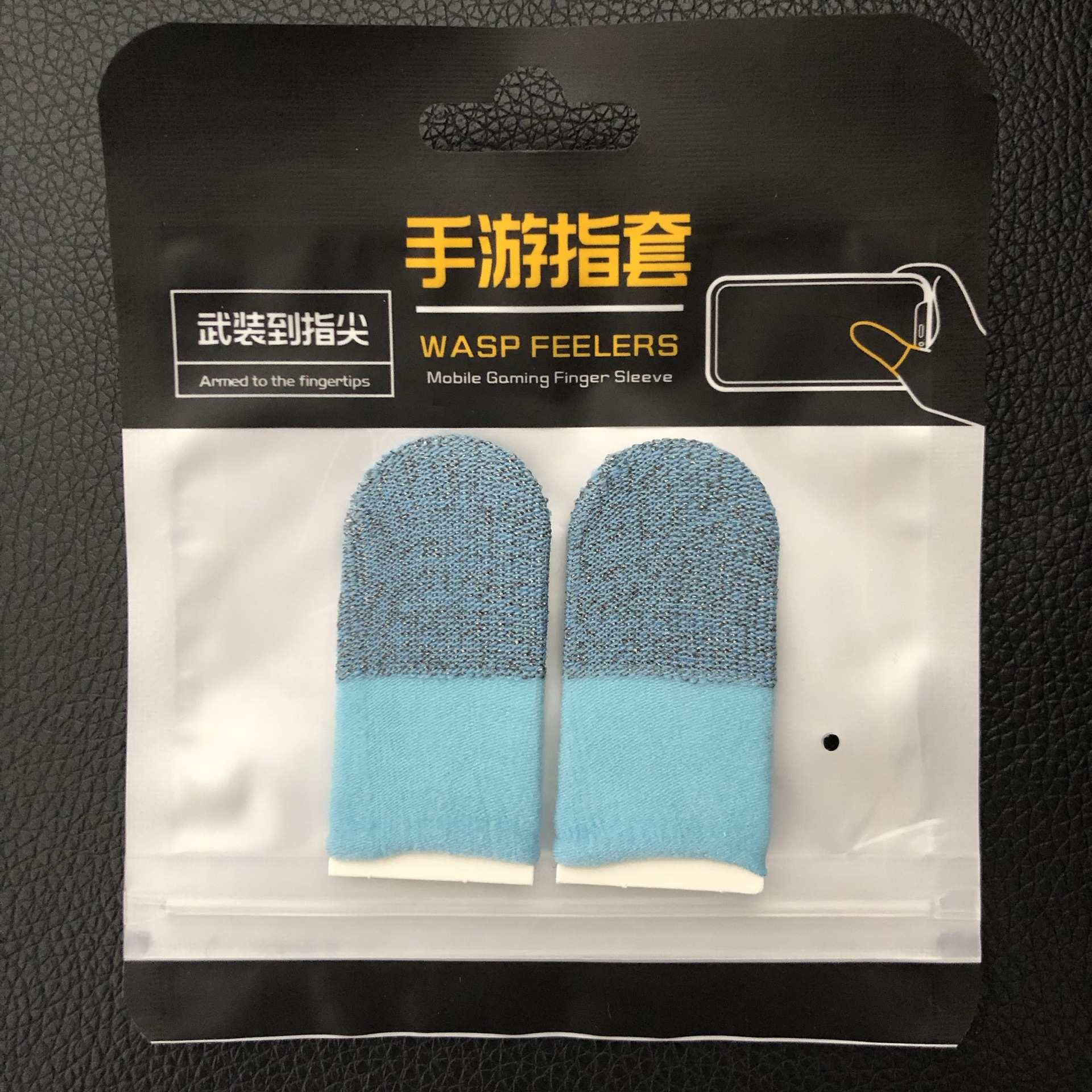 2 pièces - Fibre d'argent - Bleu clair + Bleu clair