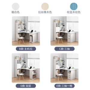 Moderno escritorio de esquina de madera estantería de escritorio combinación blanco simple estudio escritorio para ordenador mesa con estantería cajón - Product Image 2