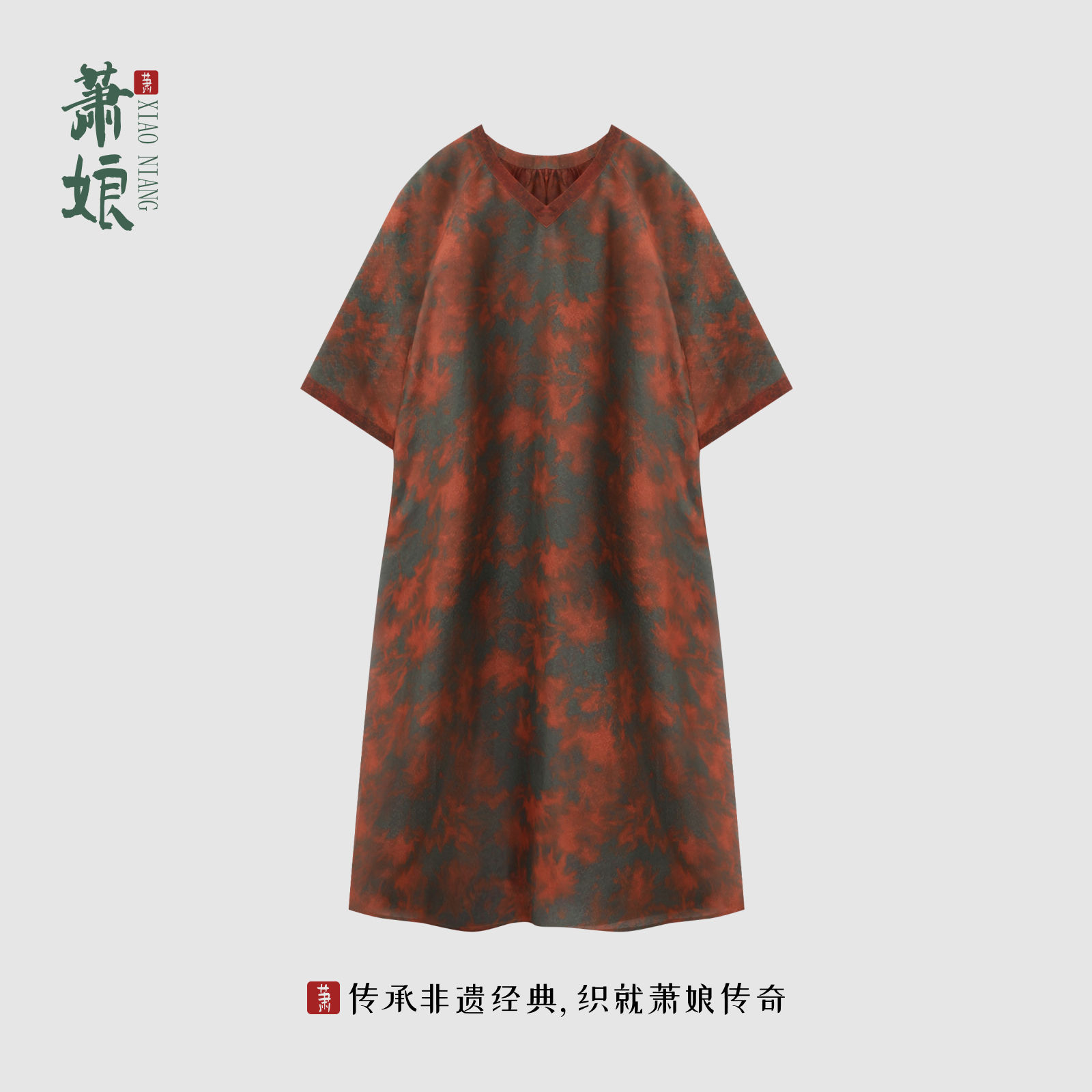 ชุดผ้าไหม