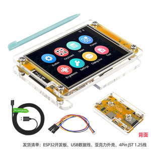 ESP32-S3 scheda di sviluppo 4.3 \ "schermo RGB 800*480 IPS TN Smart Display WIFI e blu Touch LCD compatibile con per Arduino IOT - Product Image 6