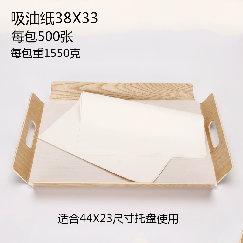 500 feuilles de papier buvard 38*28 cm