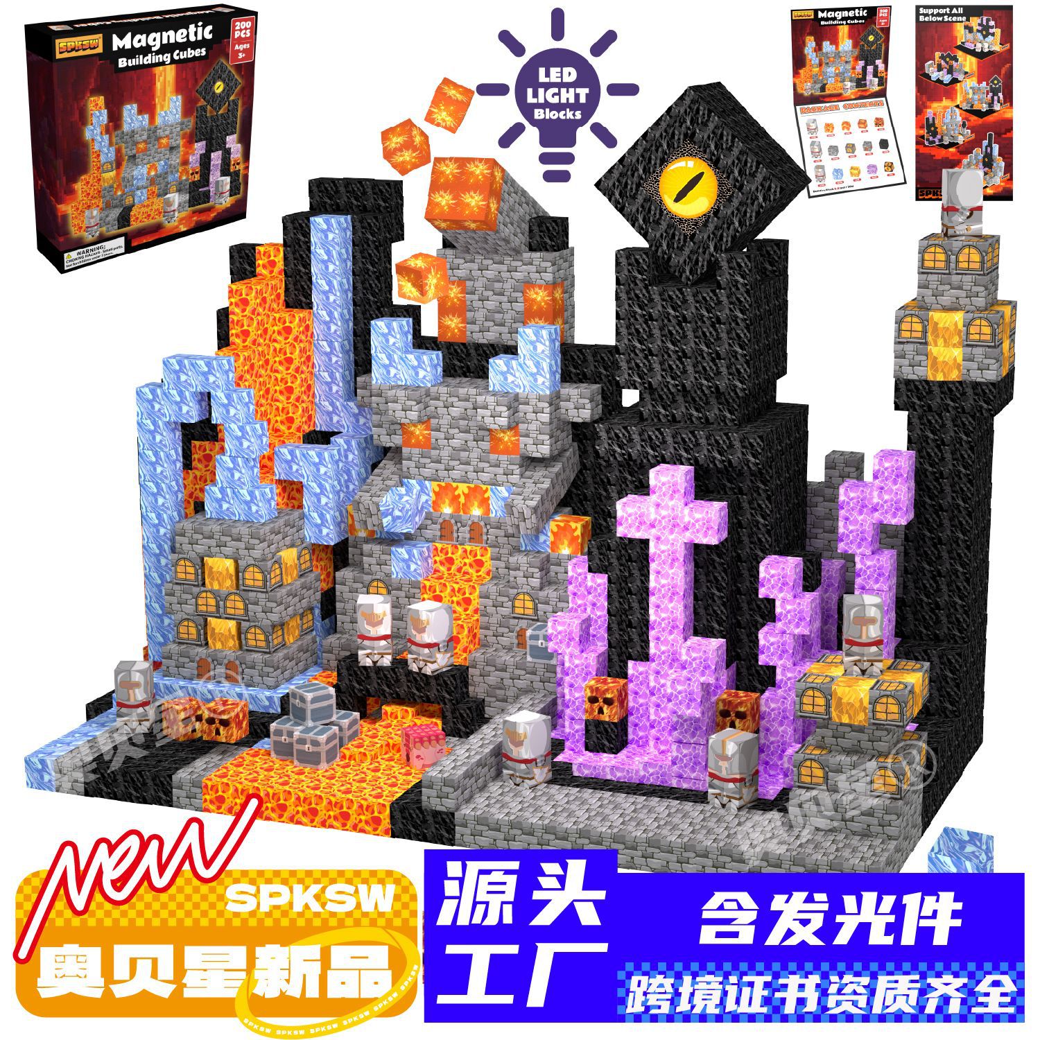Donjon - CP-034 - 200 PCS