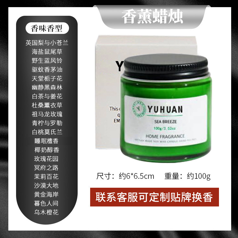Style couvercle noir / Pot vert moyen 100g