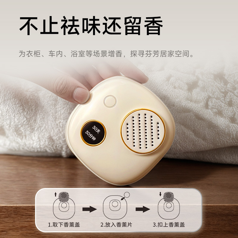 Pet carriers, cabinets, car air fresheners