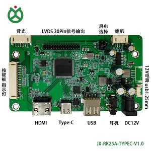Tipo C y para entrada HDMI Pantalla LVDS 1920*1080 Tablero de control de monitor LCD con móvil/Máquinas de juego/Soporte de tecla de ratón de computadora