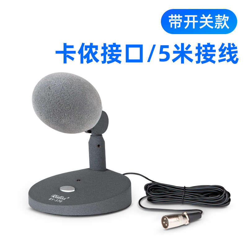 TR9 Prise XLR simple