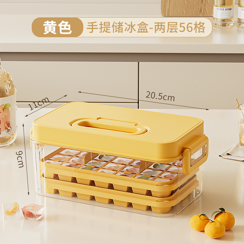 Yellow - Second layer, 56 grids