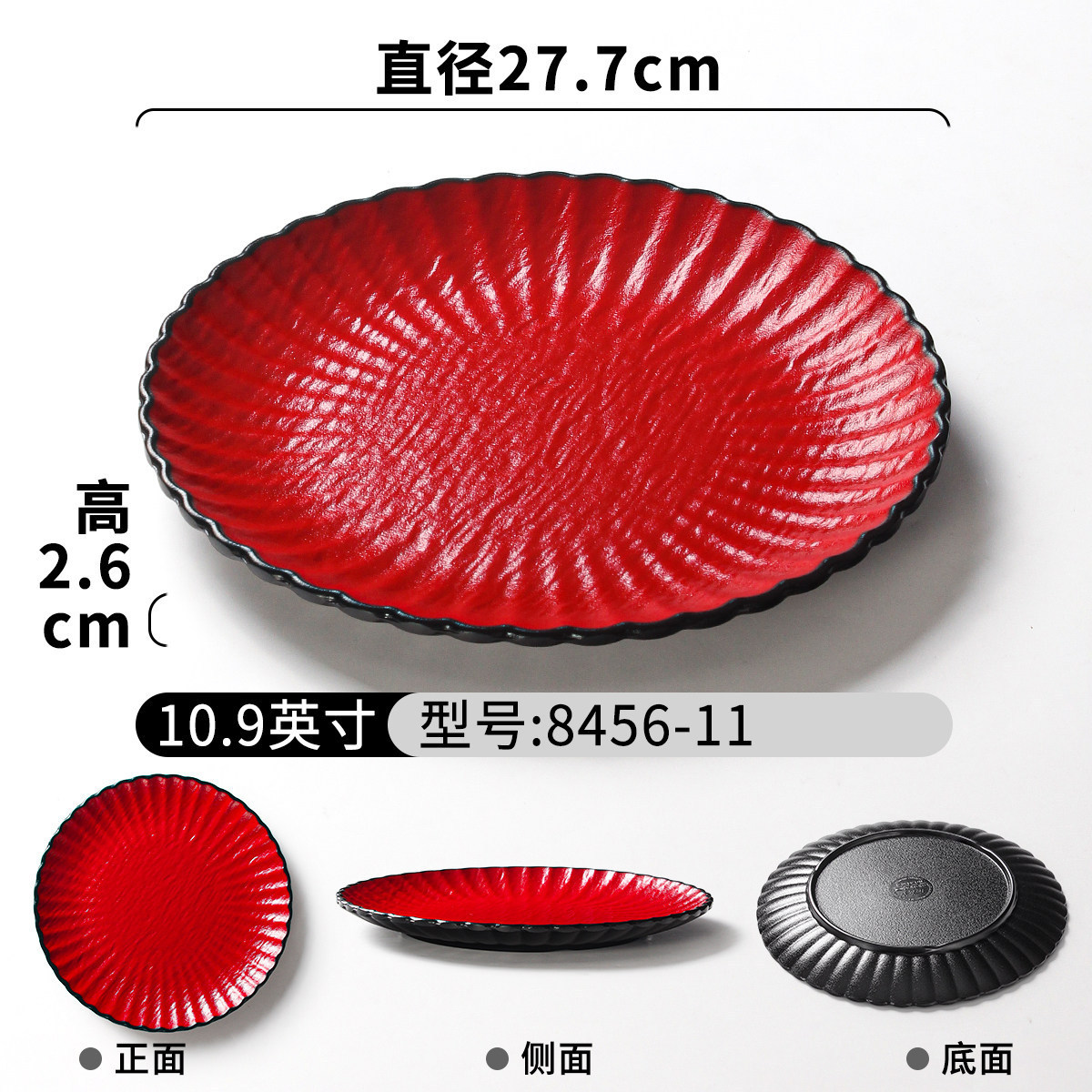 8456-11 | Classic Red and Black