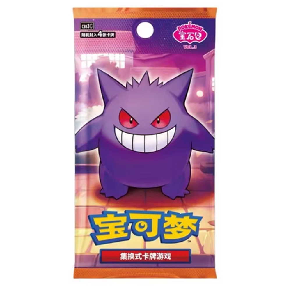 Pack de gemmes Pokémon Vol 3