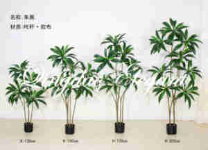 ห้องนั่งเล่นประดิษฐ์ EG-GP24 200ซม. ใช้ในบ้านต้นไม้เทอร์มินัลตกแต่งพืชสีเขียวพร้อมกาวกิ่งไม้ PE และขอบสีแดง - Product Image 4