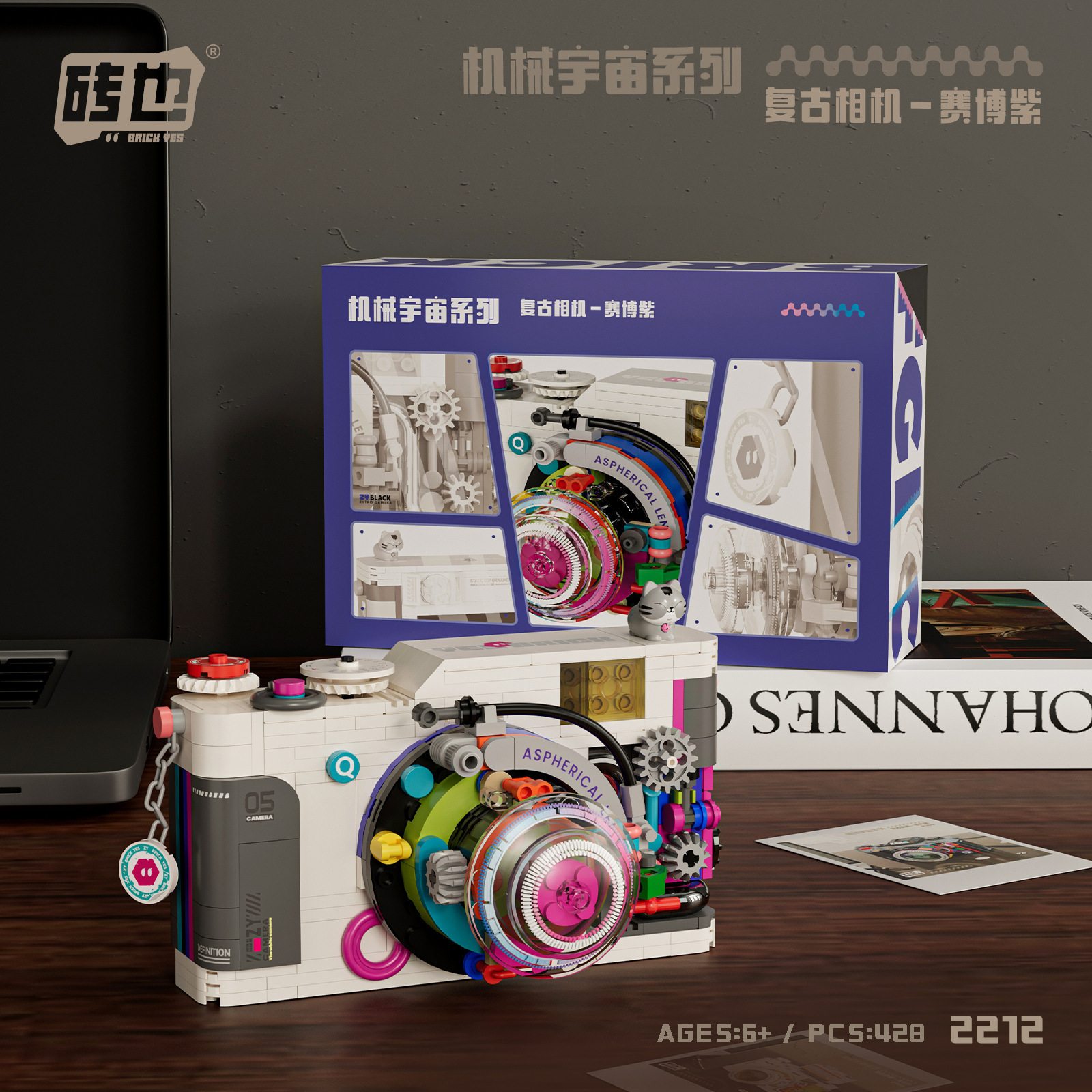 Retro camera-cyber purple 428 grain-lens detachable