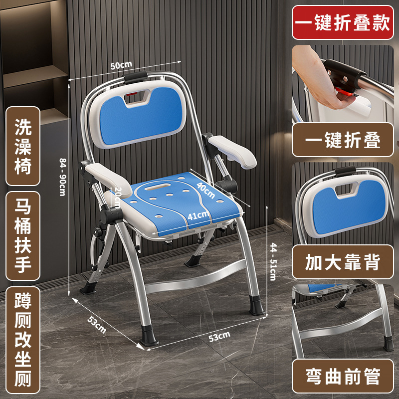Multi-functional model- Blue without toilet bowl
