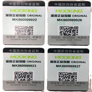 Adesivo con codice QR, adesivo con codice pin - Product Image 3