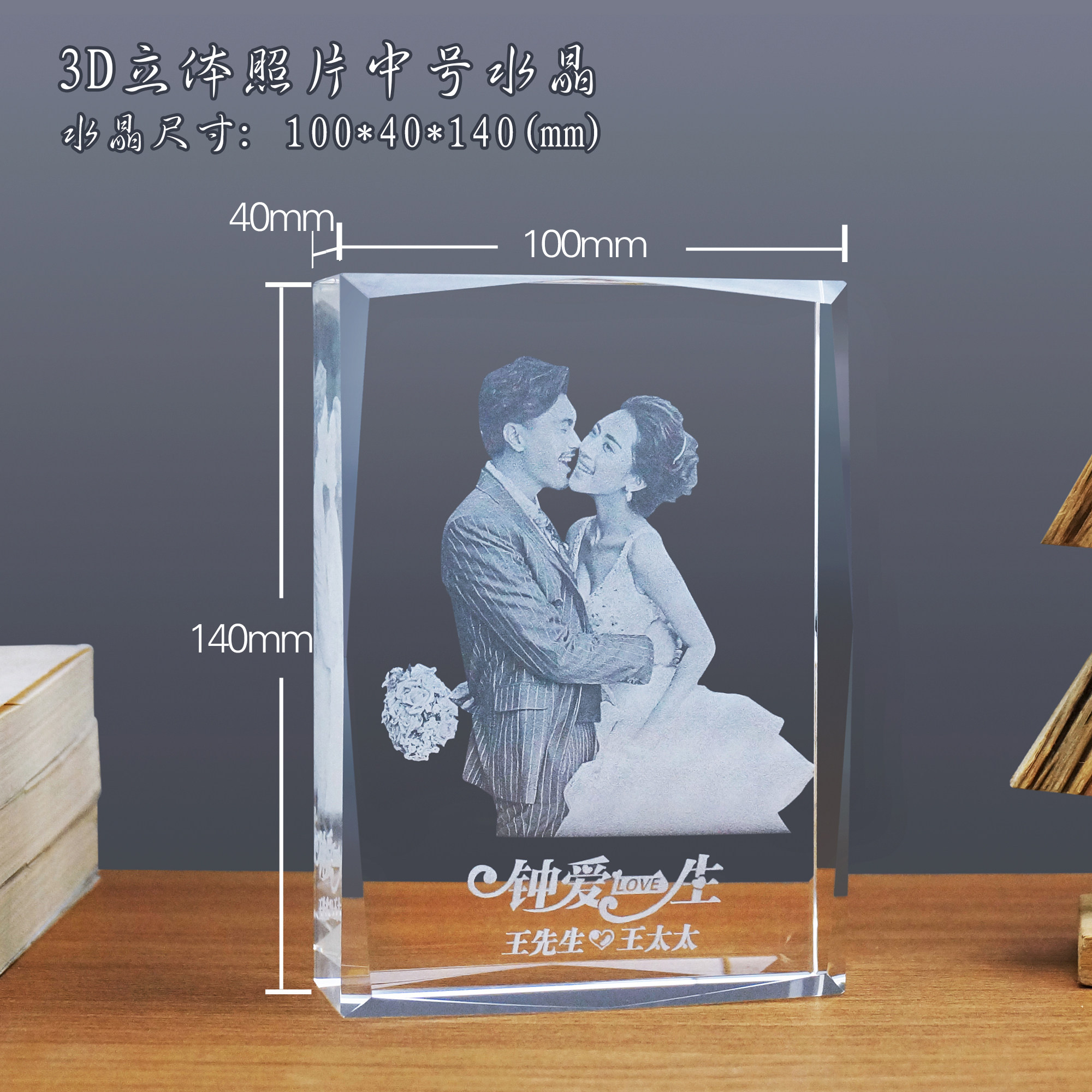 Photo stéréoscopique 3D - taille moyenne - cristal uniquement