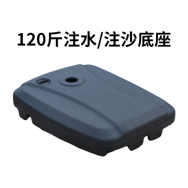 Base remplie d'eau de 60 litres