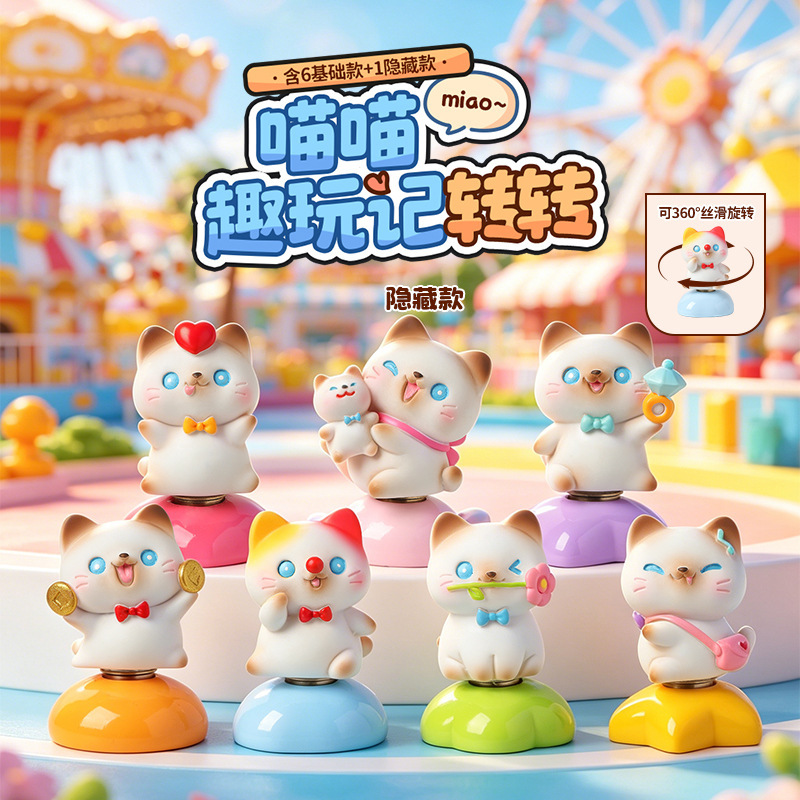 Meow Meow Fun Play Spinner (6 pièces par boîte)
