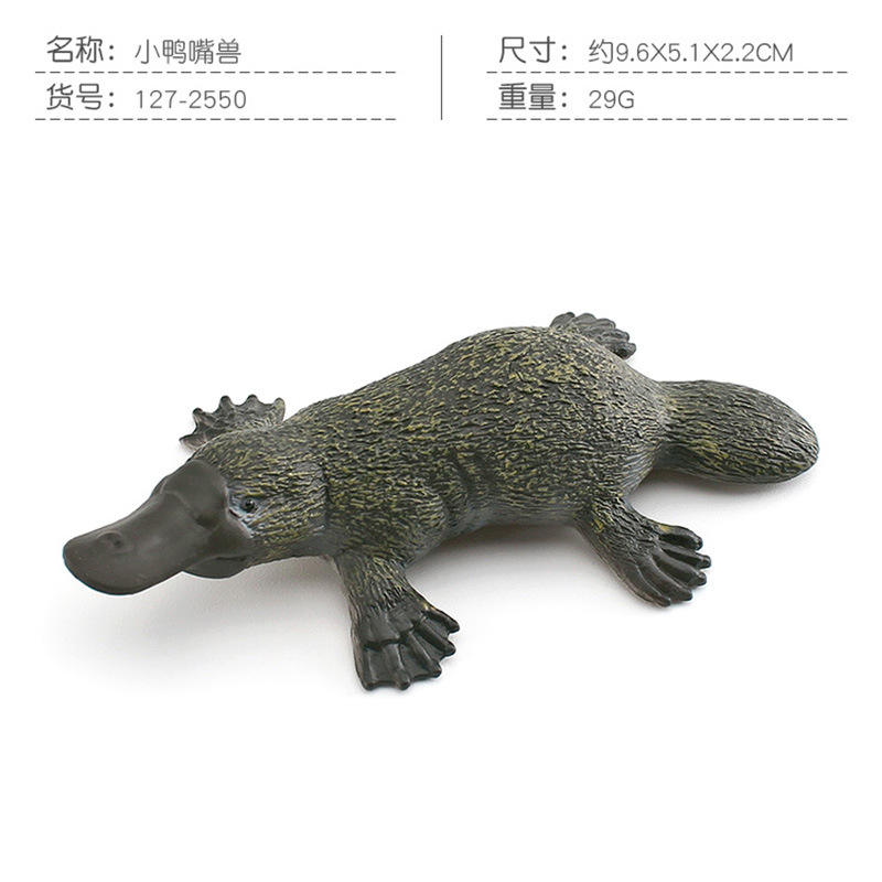 PL127-2550 Petit Platypus 29g