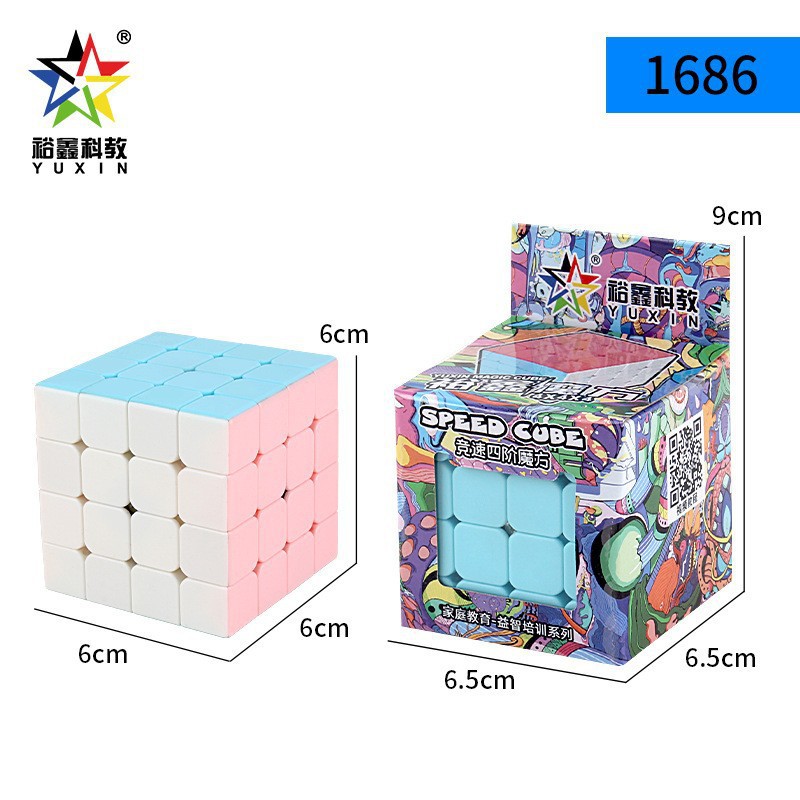 ยู่ซิน มาการอง 1686 สี ระดับสี่